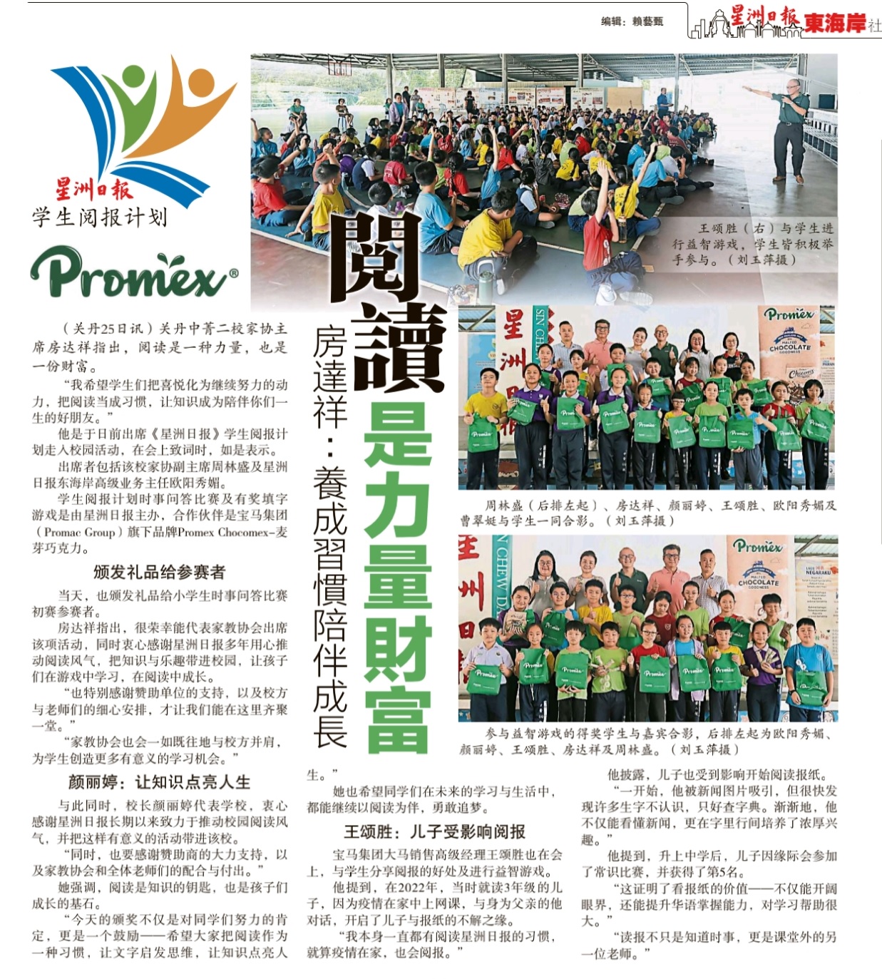 news