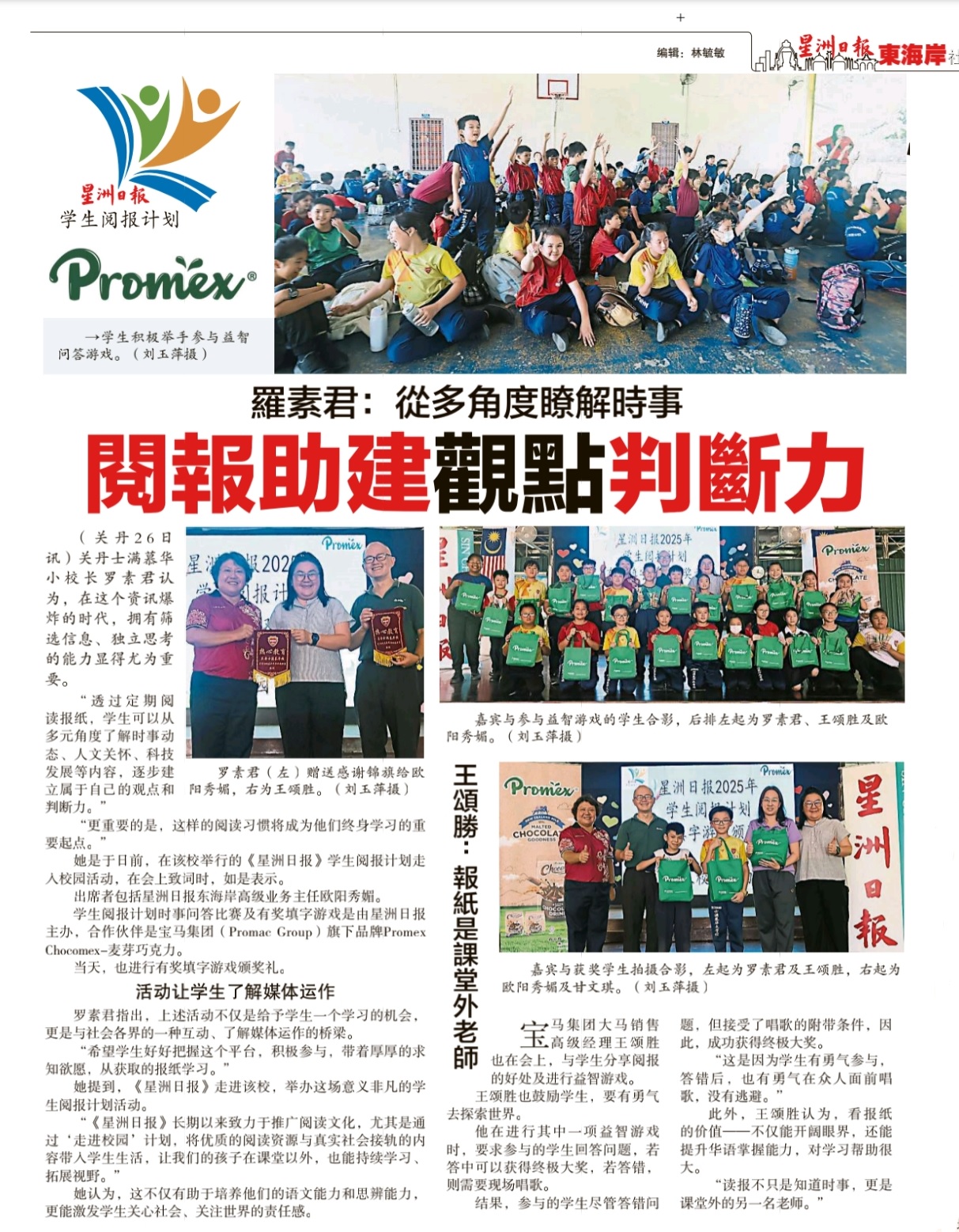 news