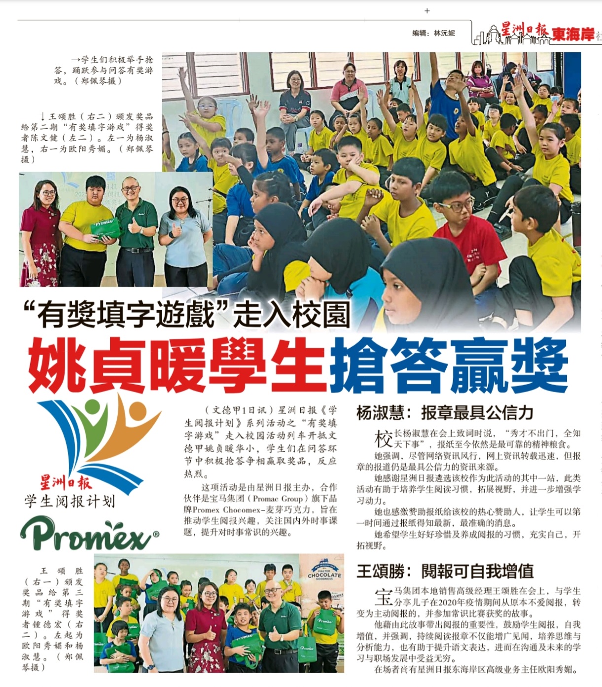 news