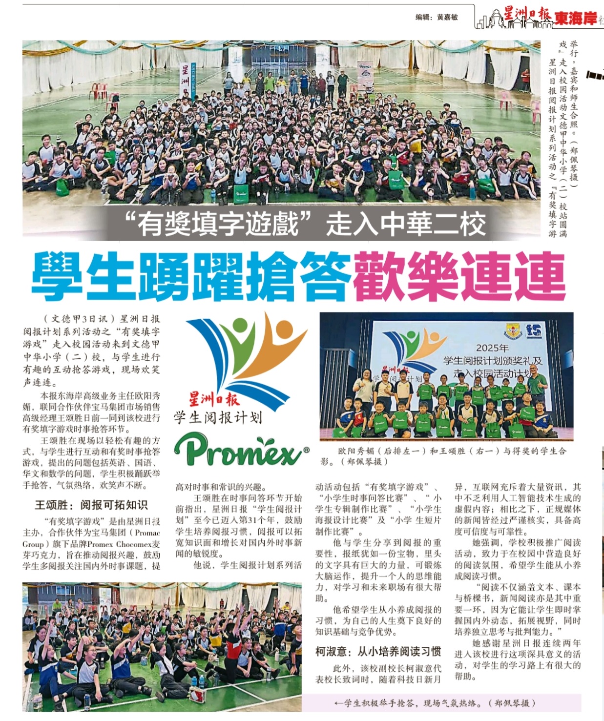 news