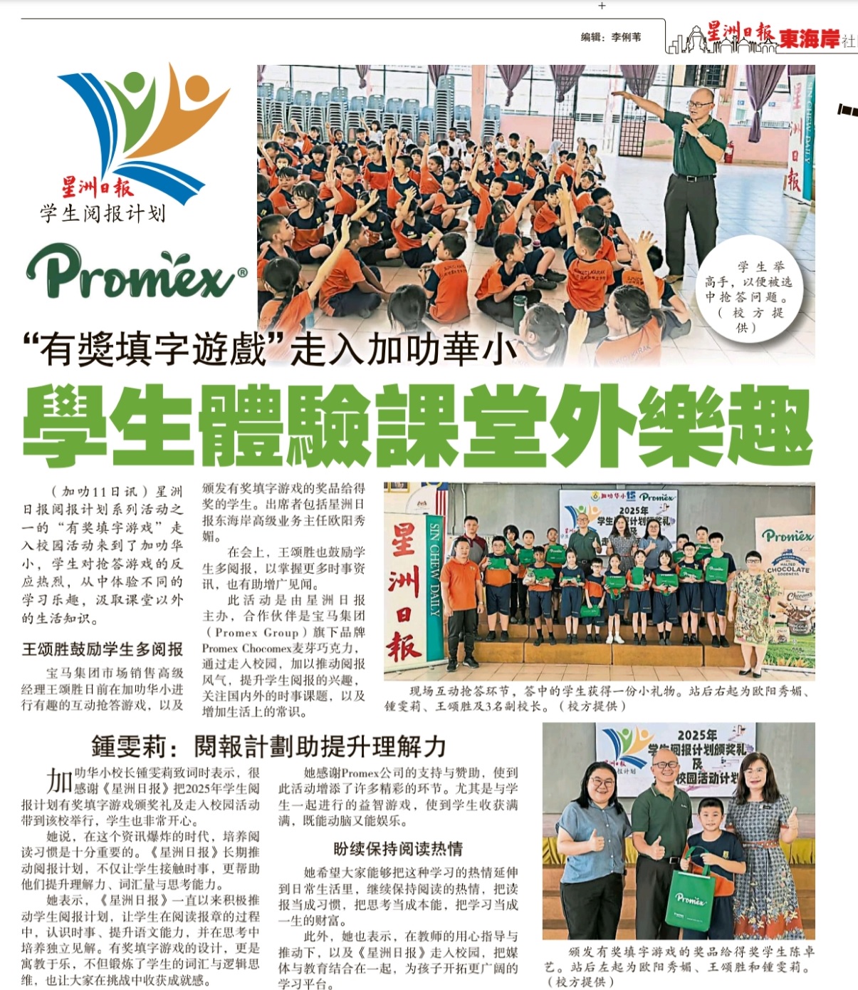 news