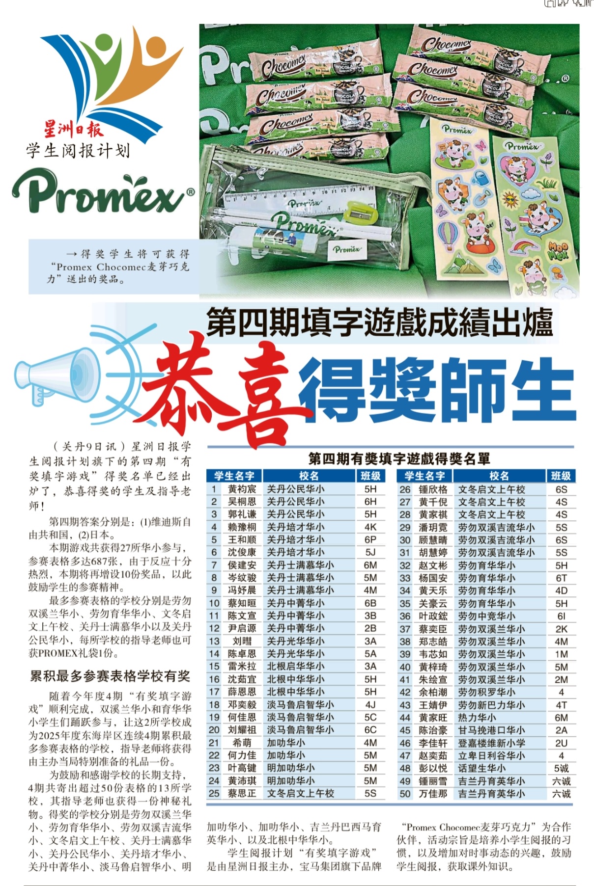 news