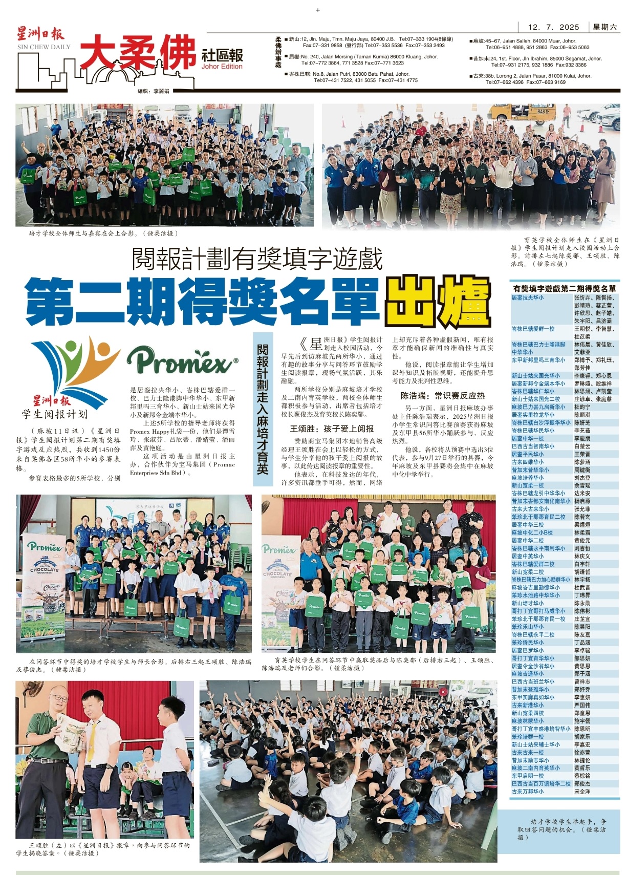 news
