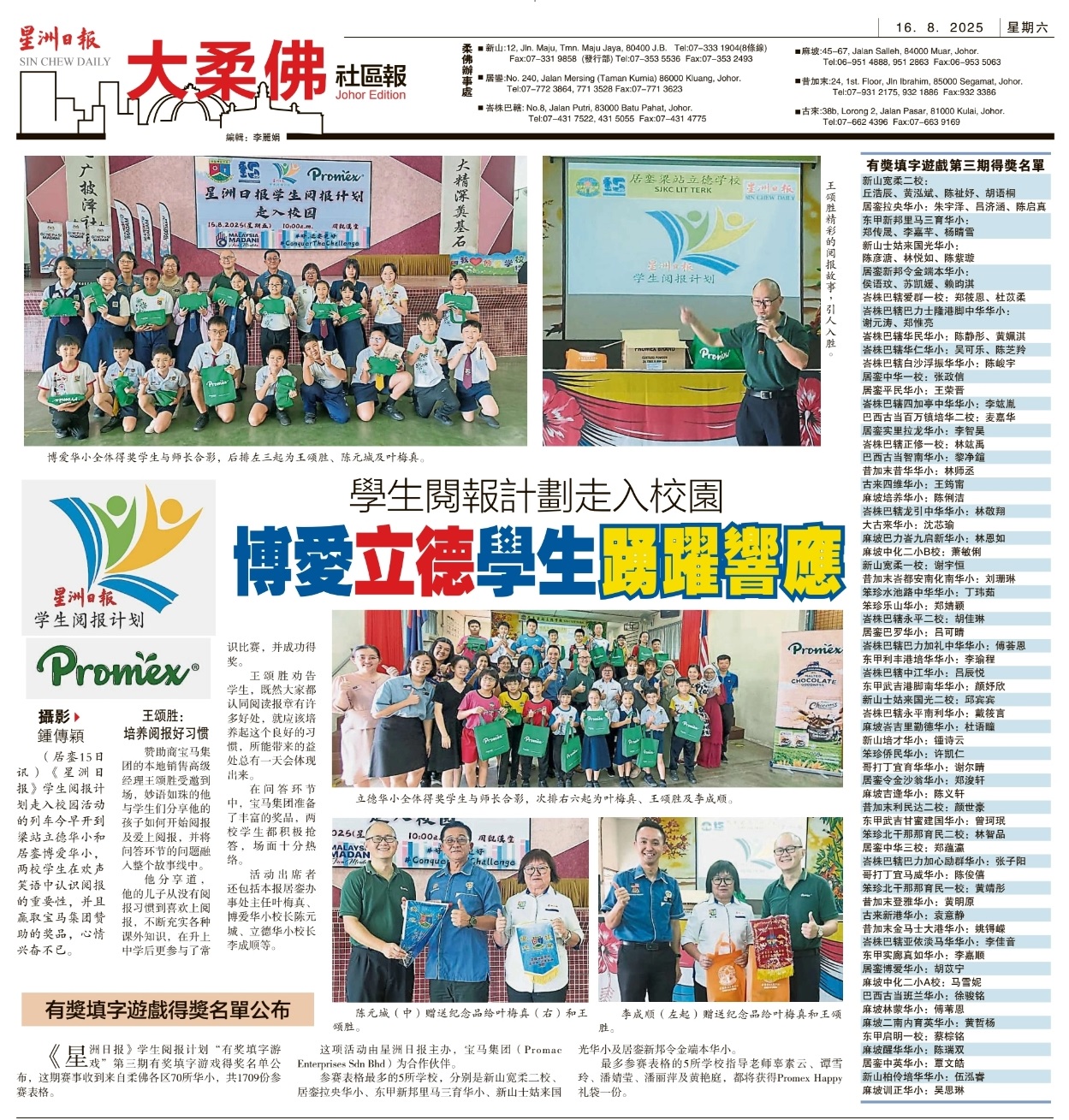 news