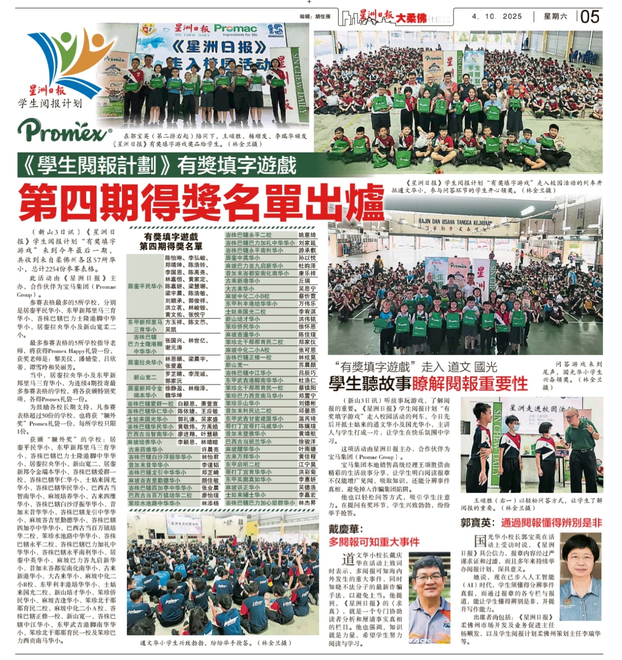 news