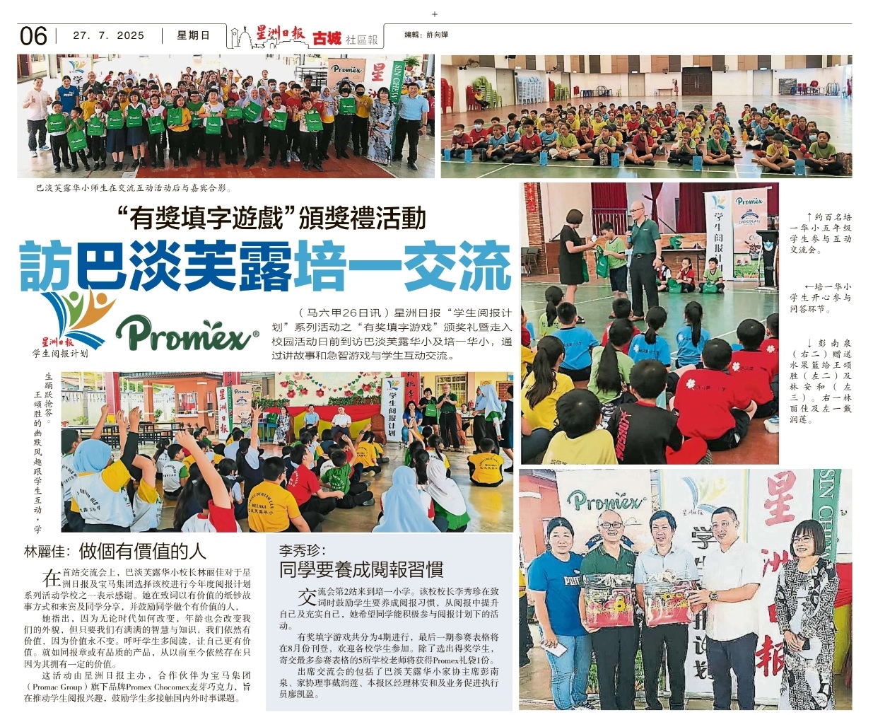 news