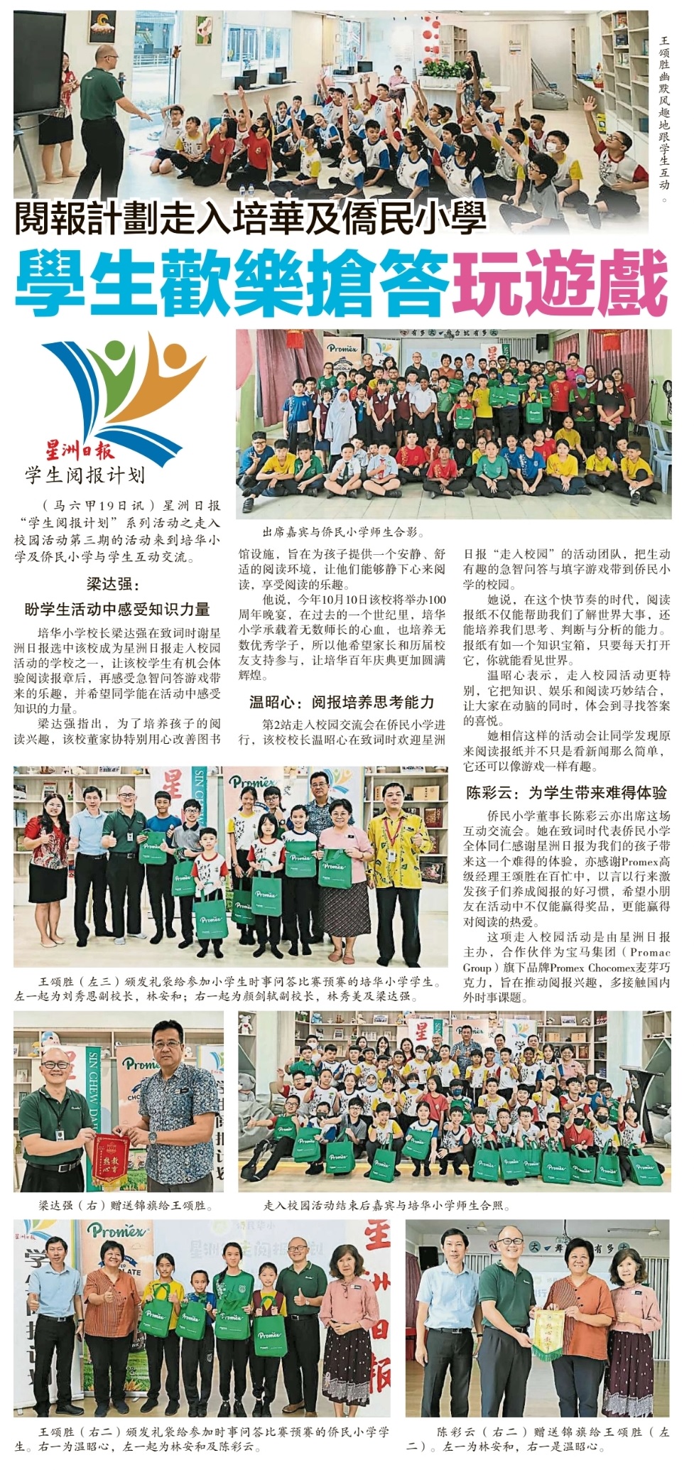 news