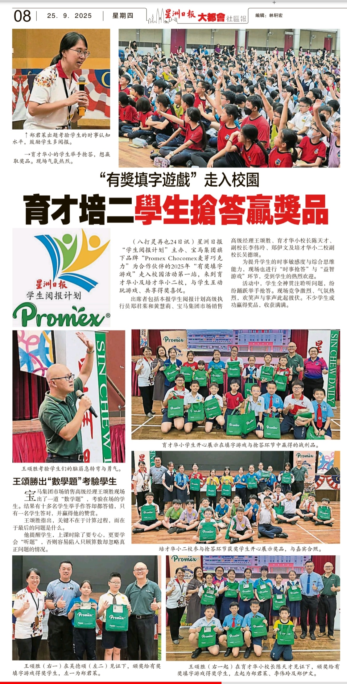 news