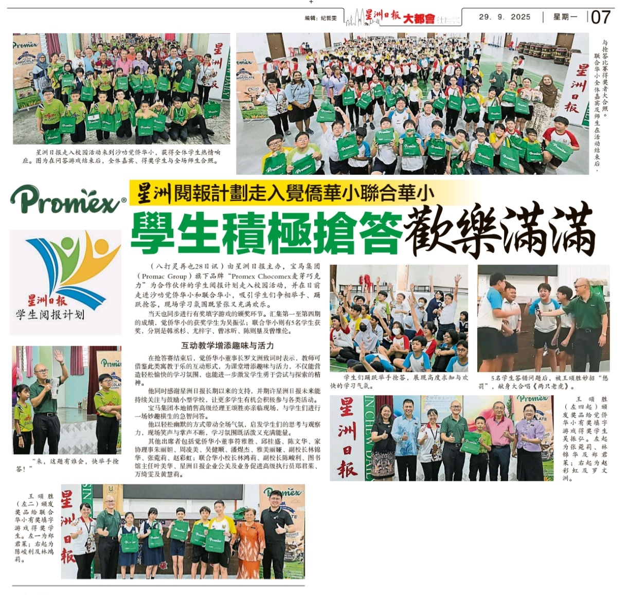 news