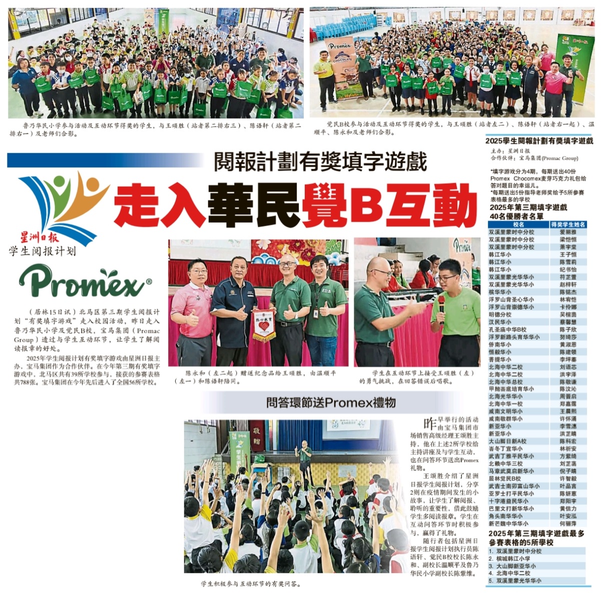 news