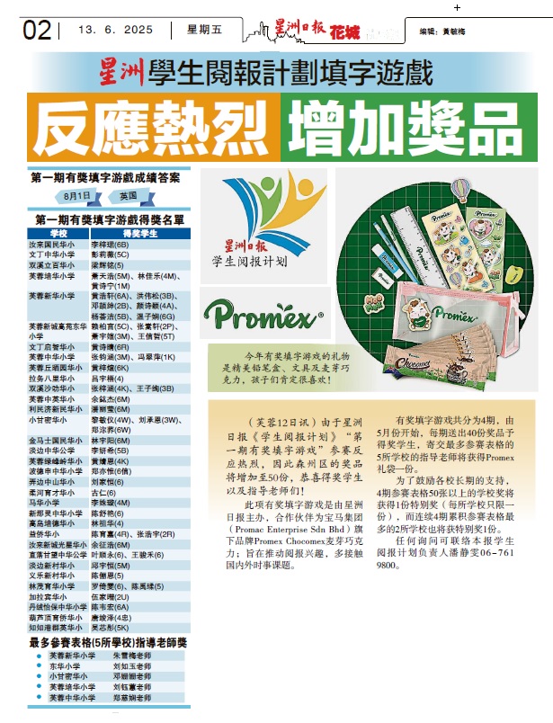news