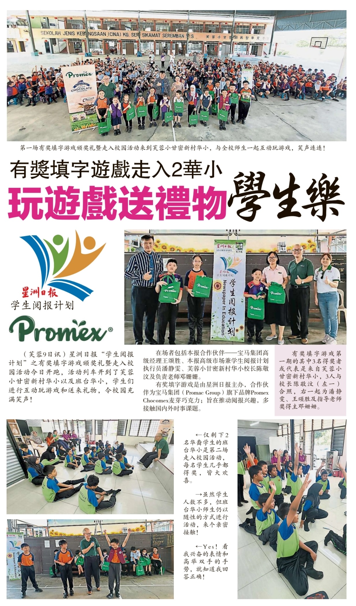 news