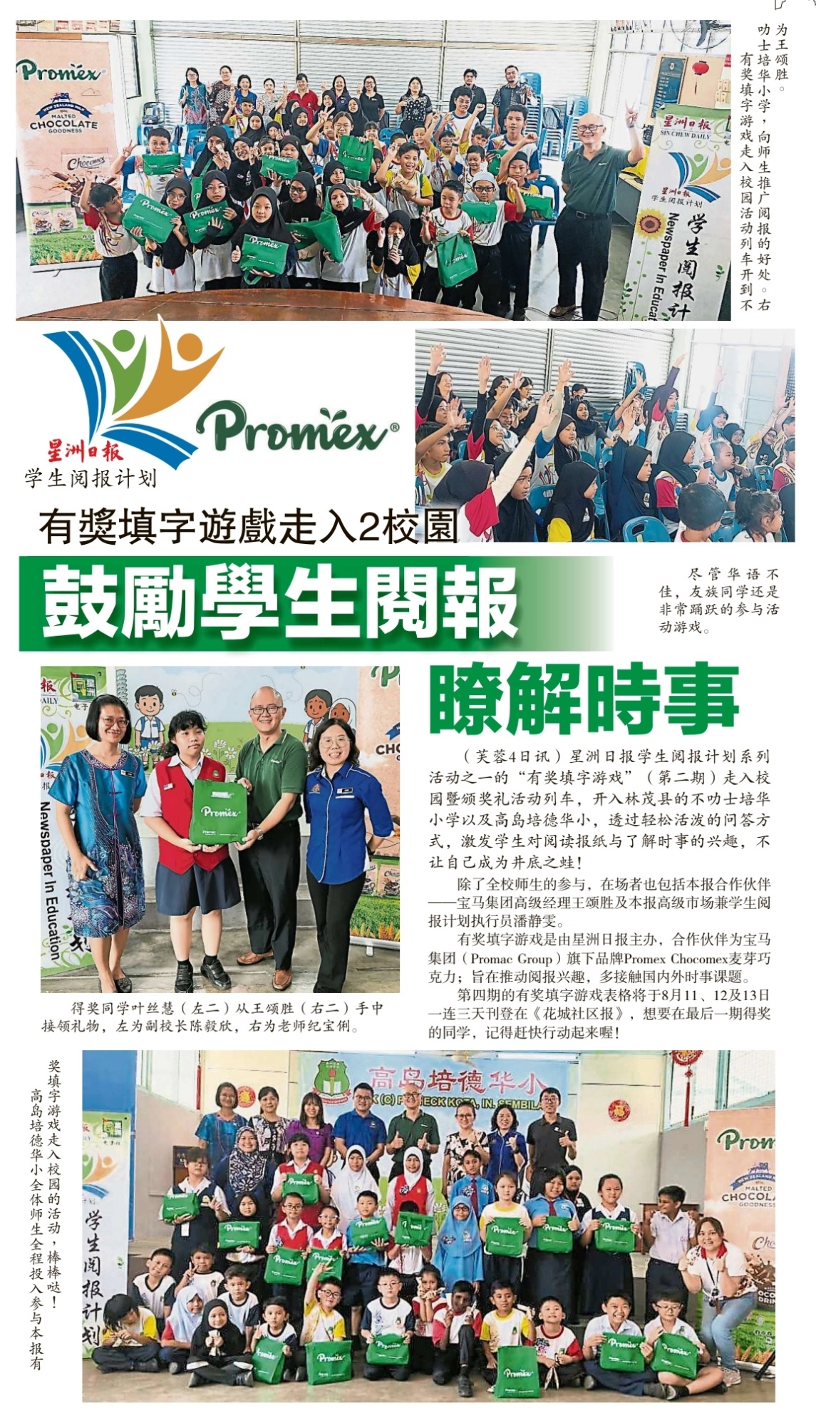 news