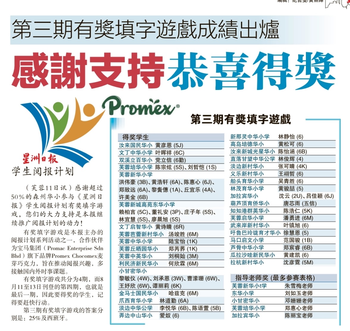 news