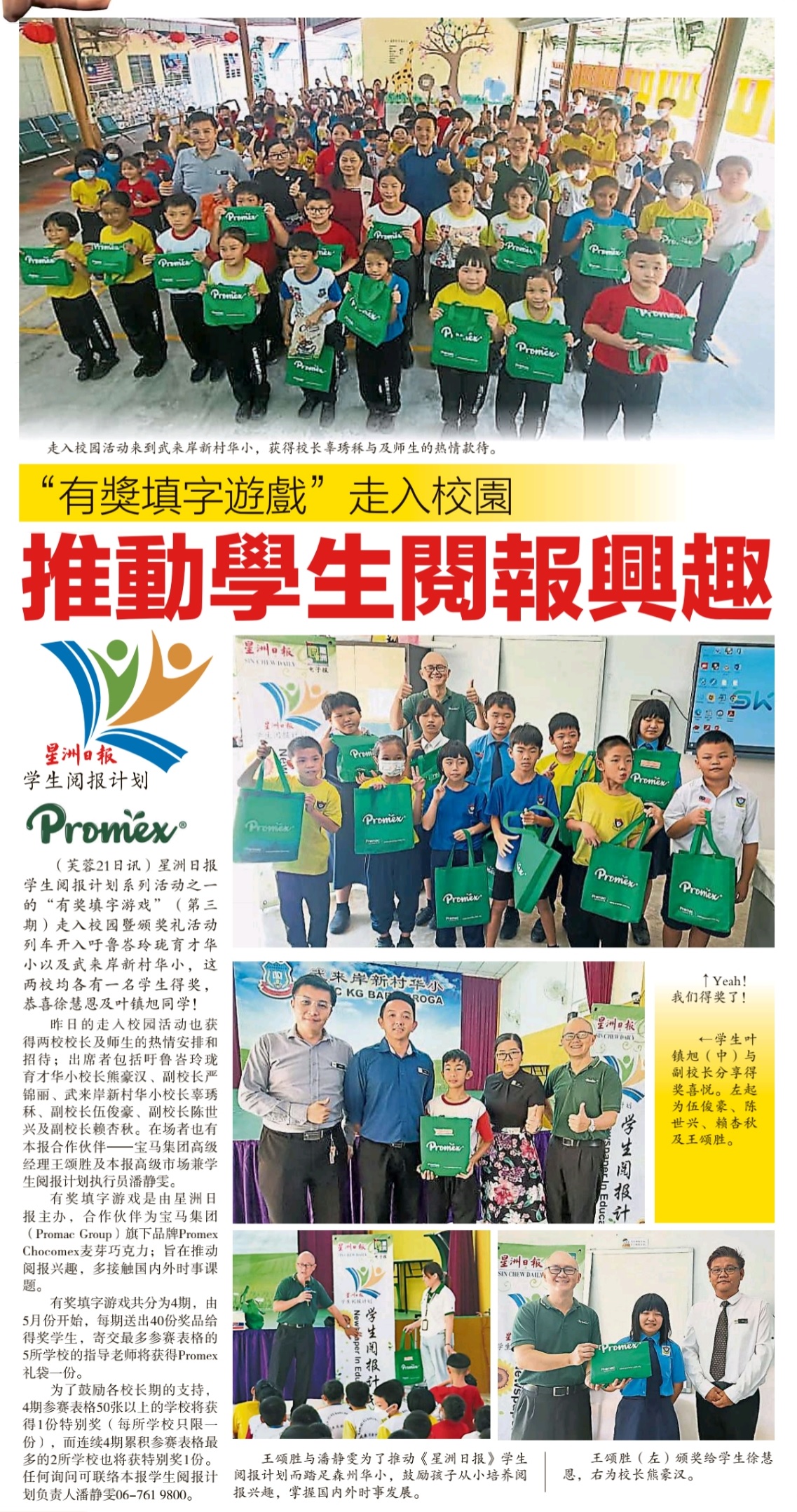 news