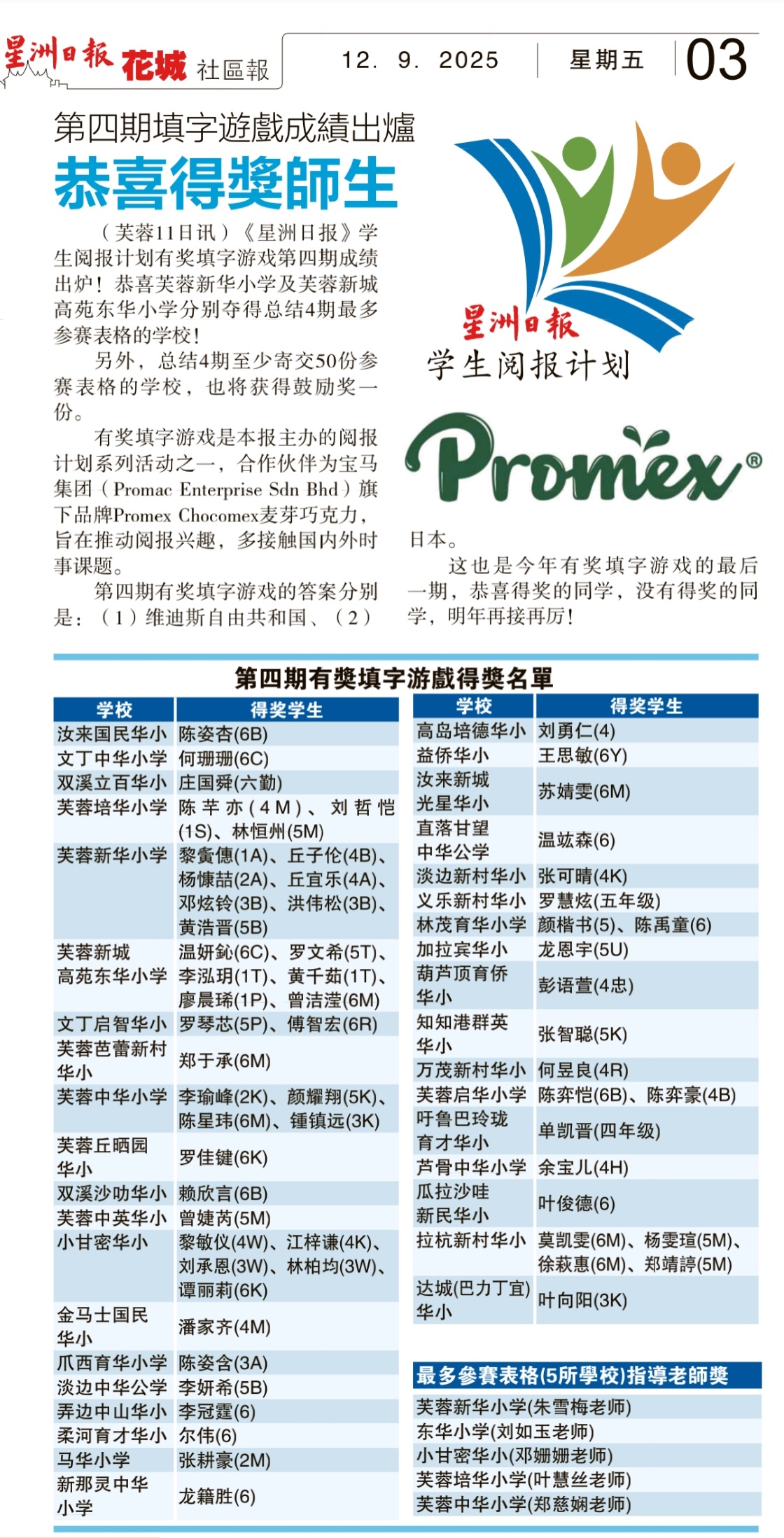 news