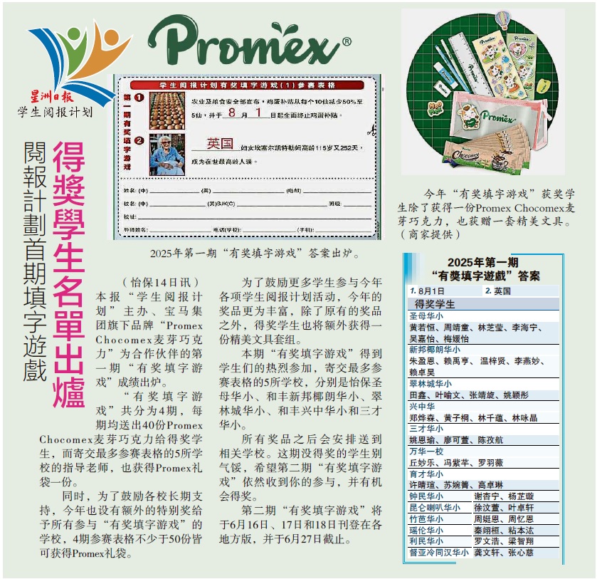 news