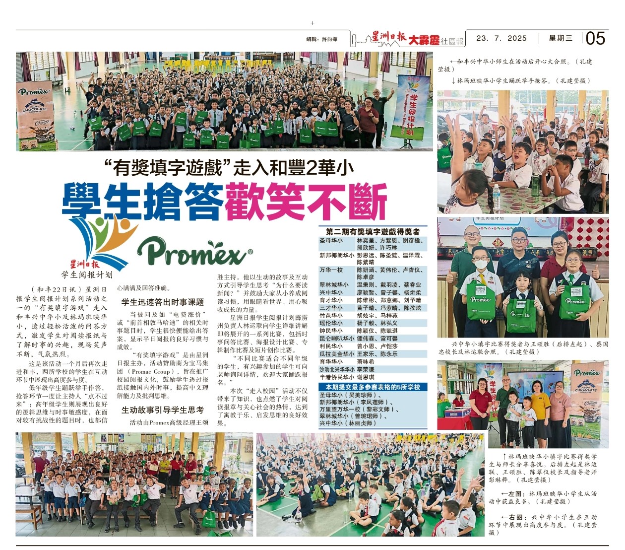 news