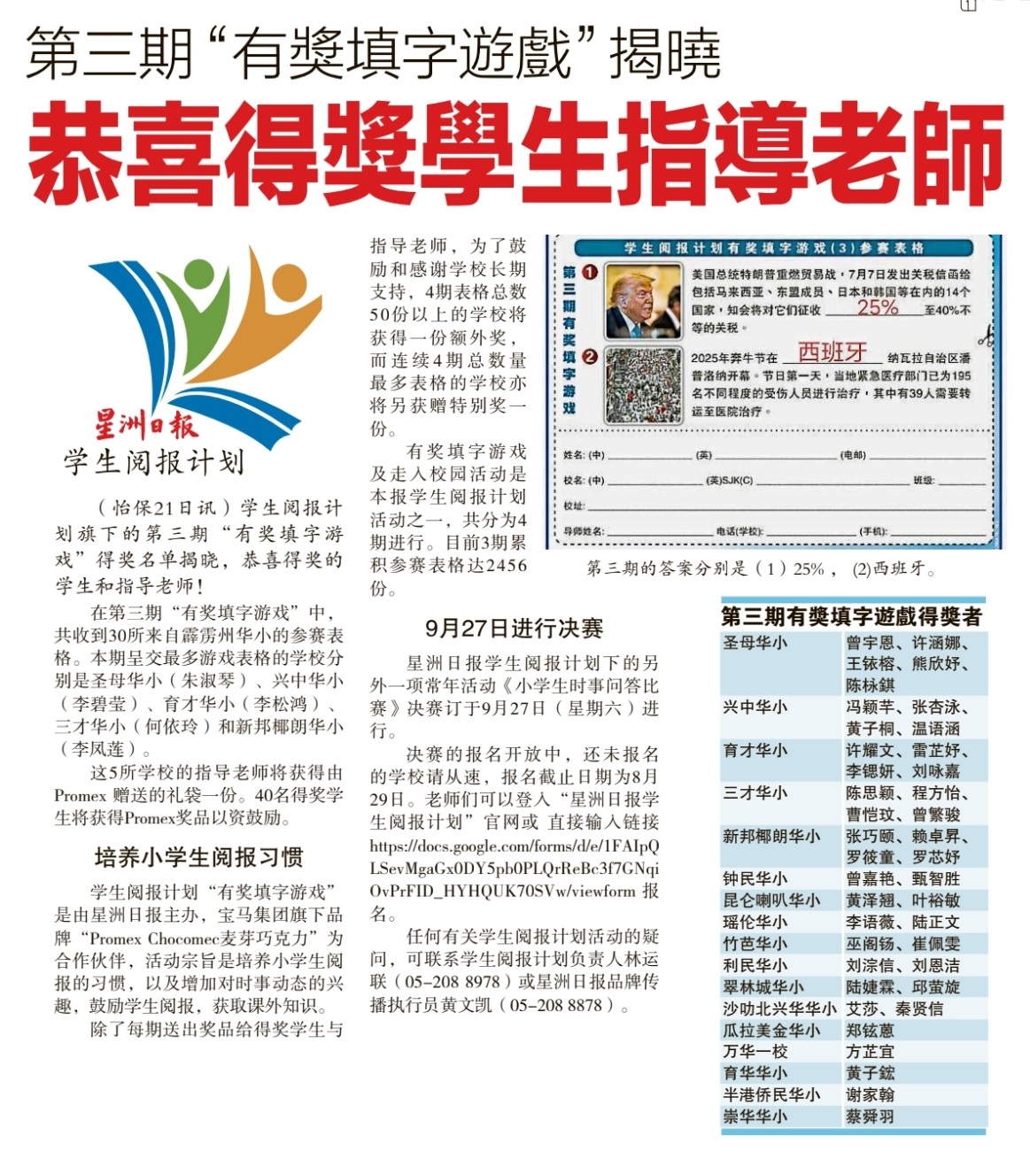 news