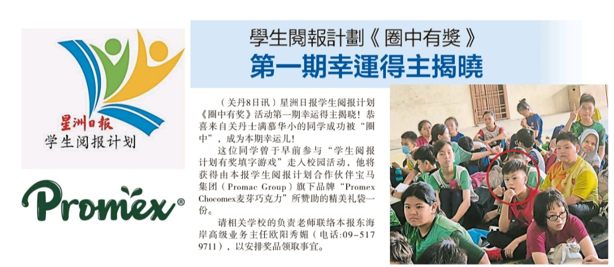 news