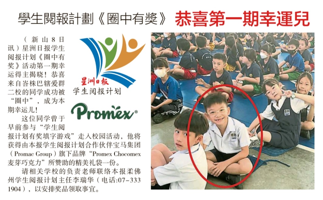 news