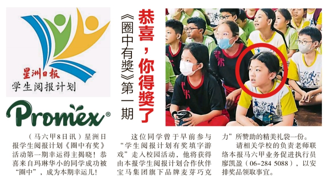 news