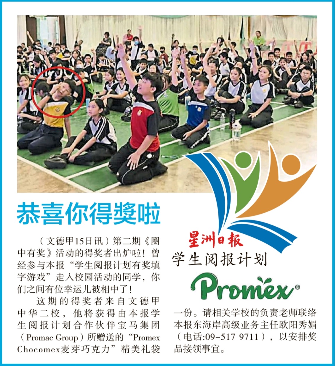 news