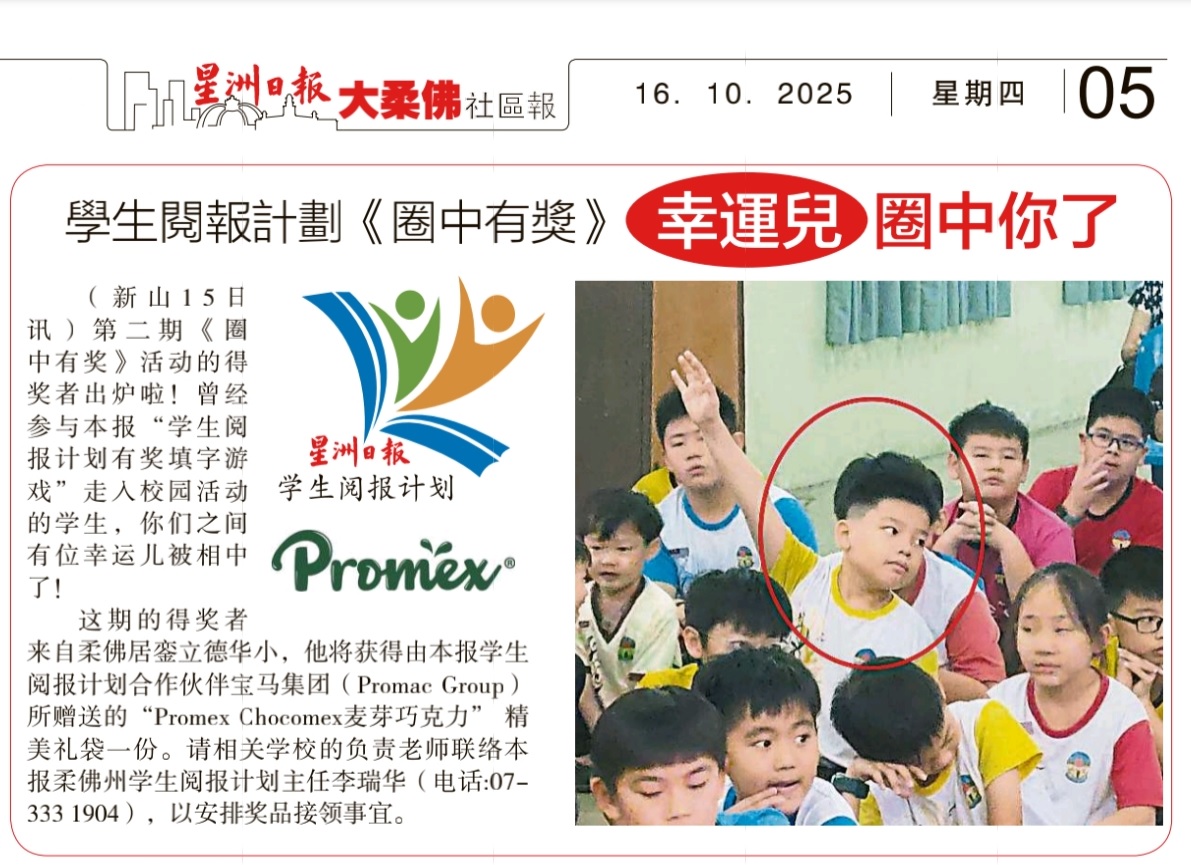 news