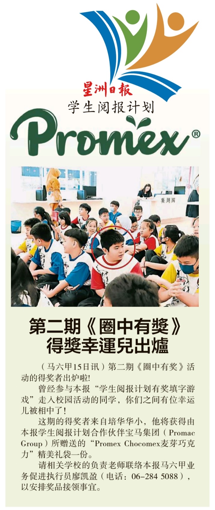 news