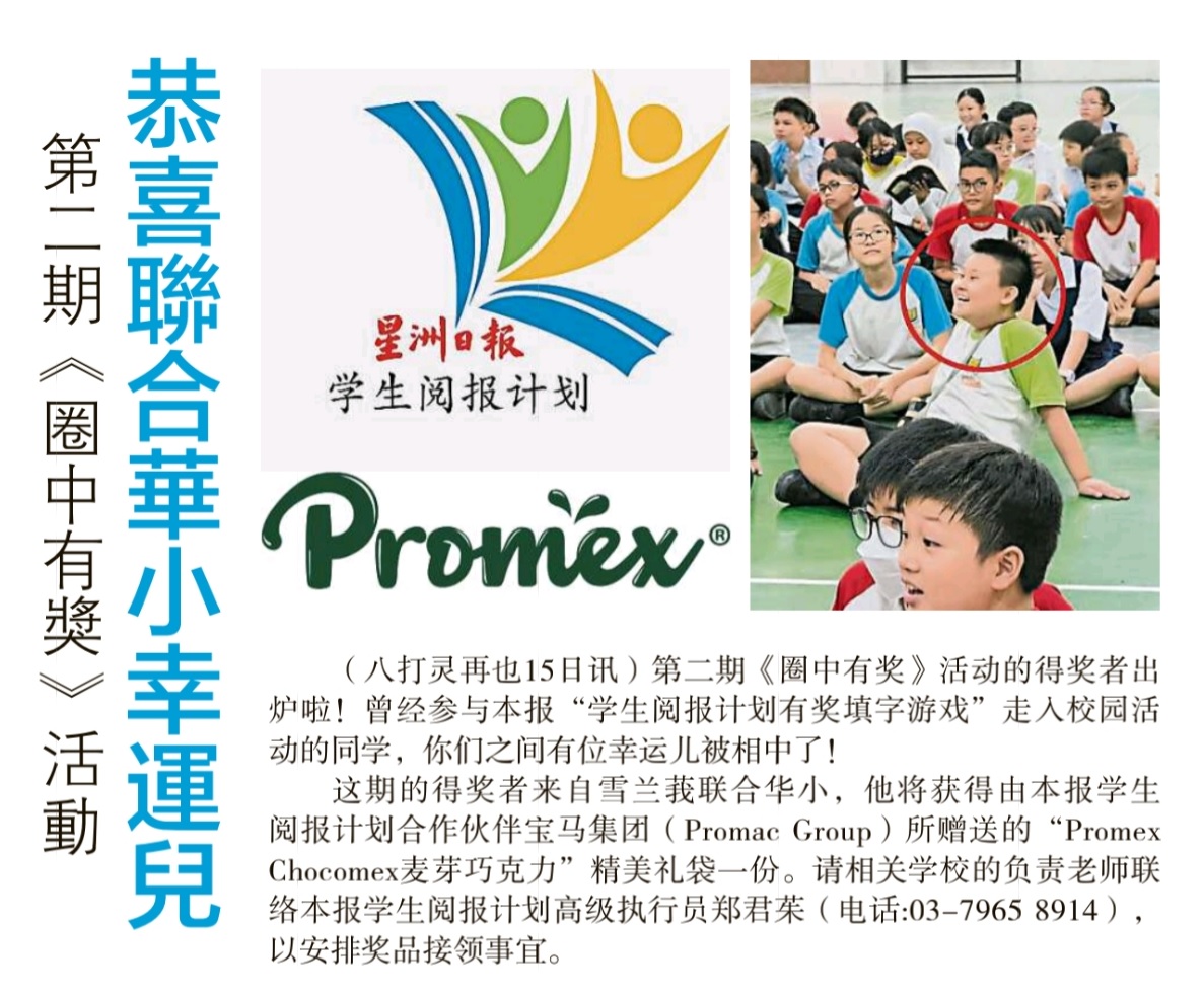 news