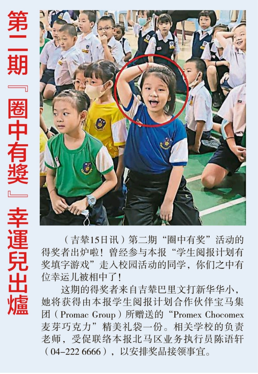 news