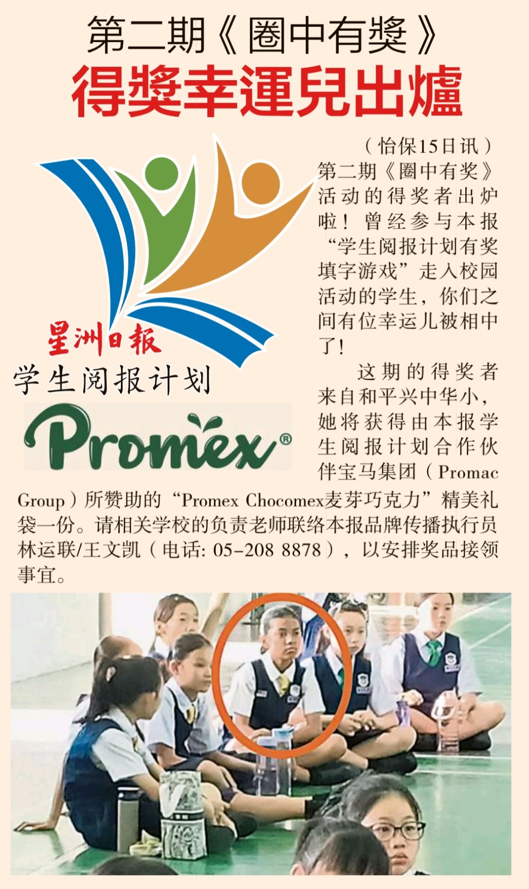 news
