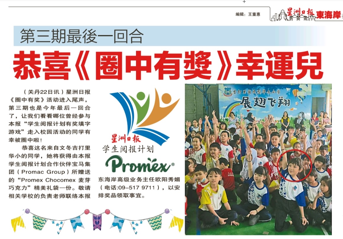 news