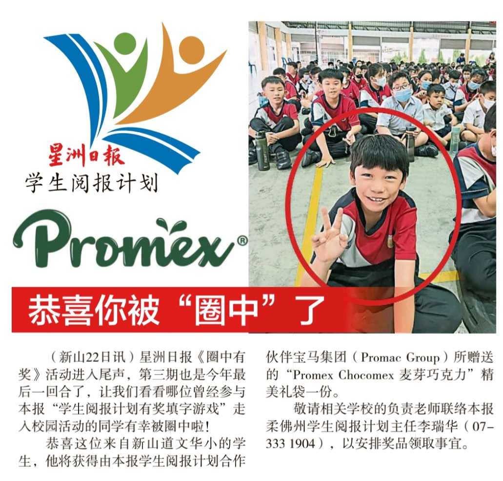 news