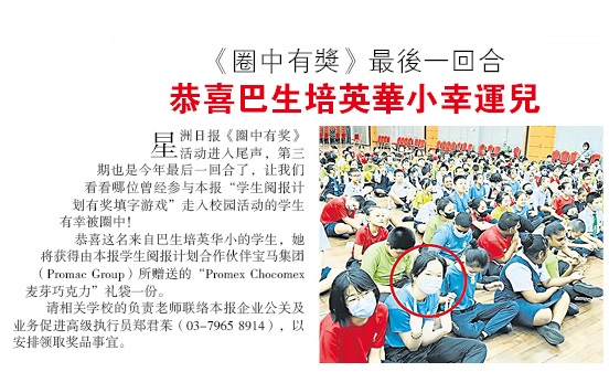 news