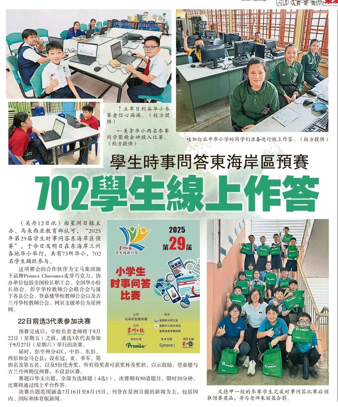 news