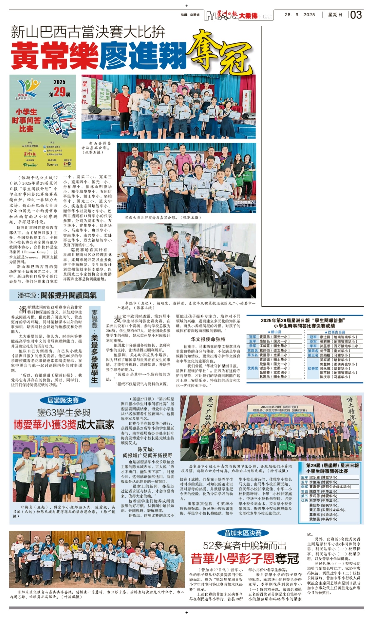 news