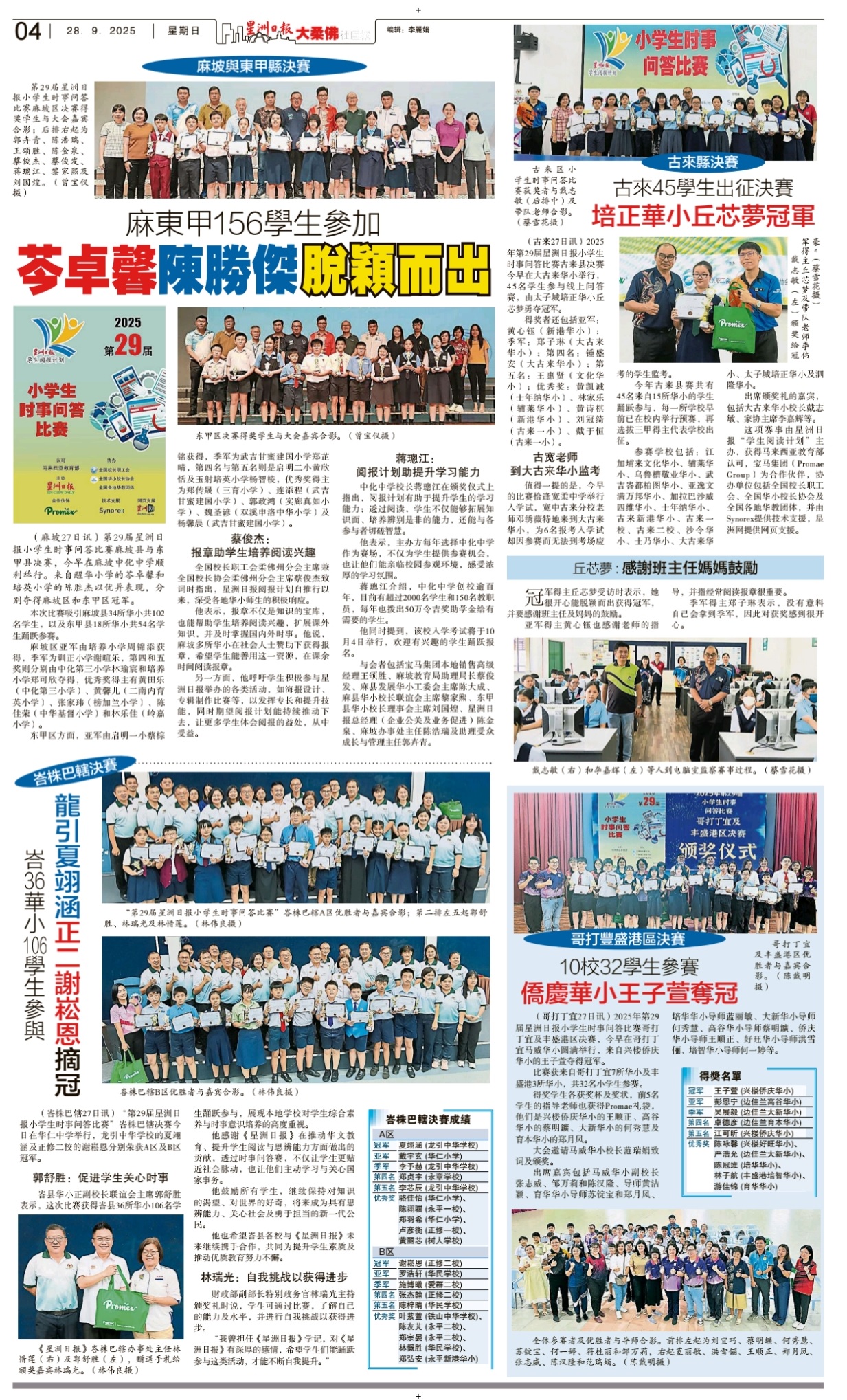 news