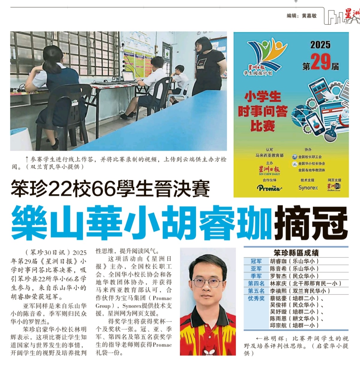 news