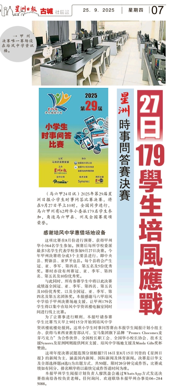 news