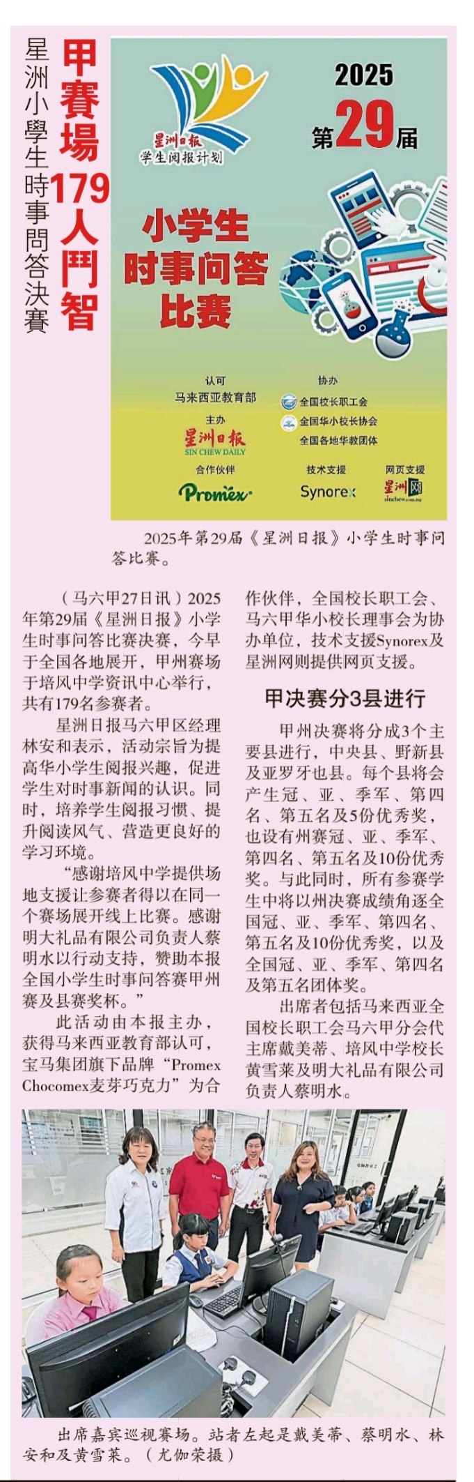 news