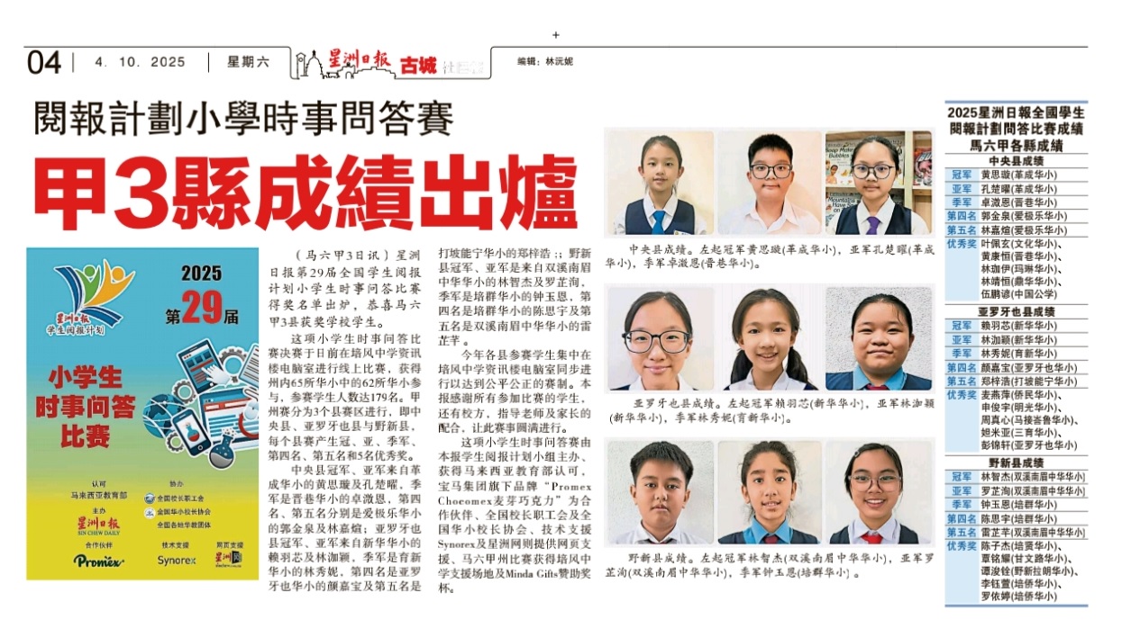 news