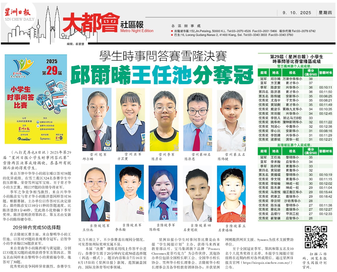 news