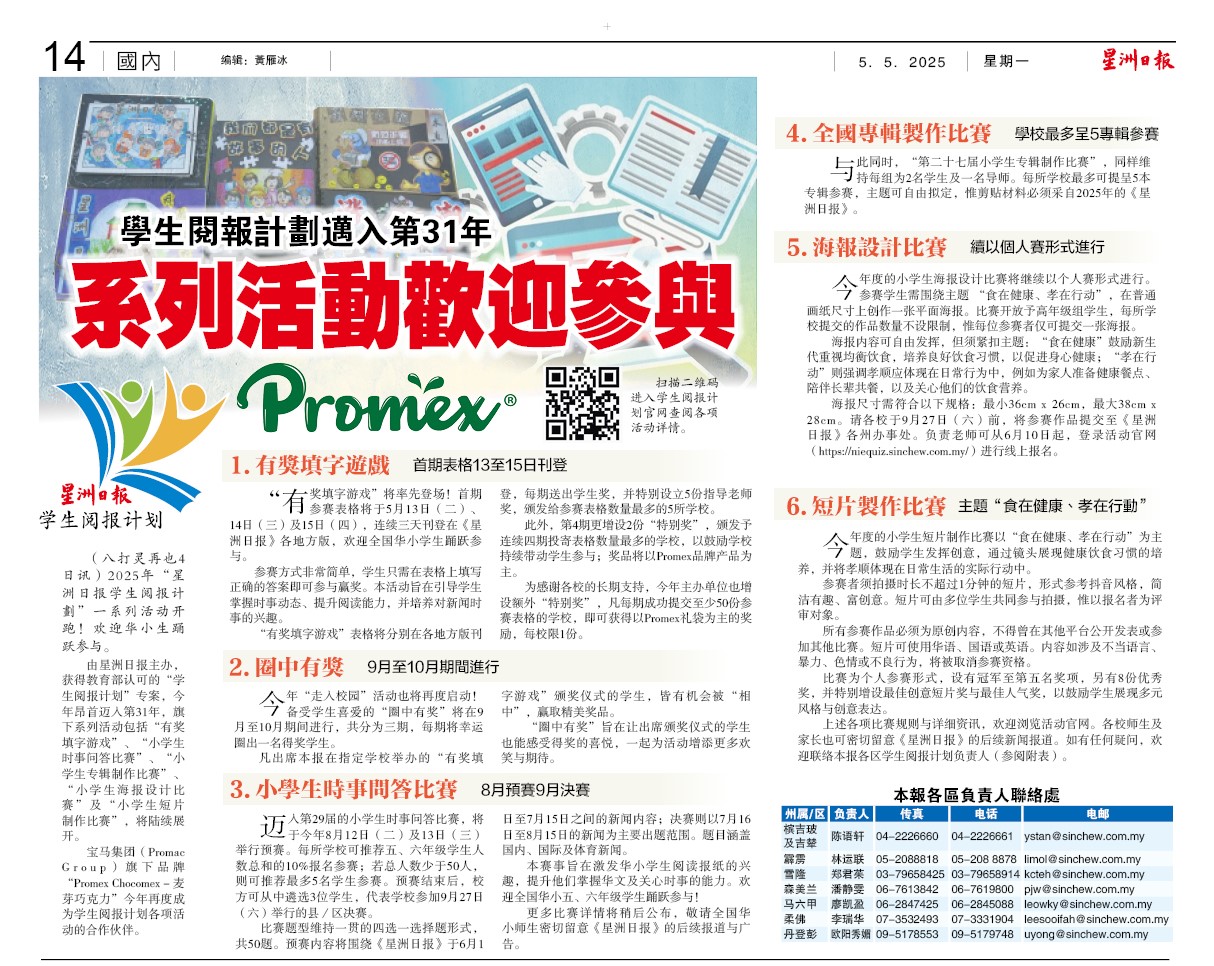 news