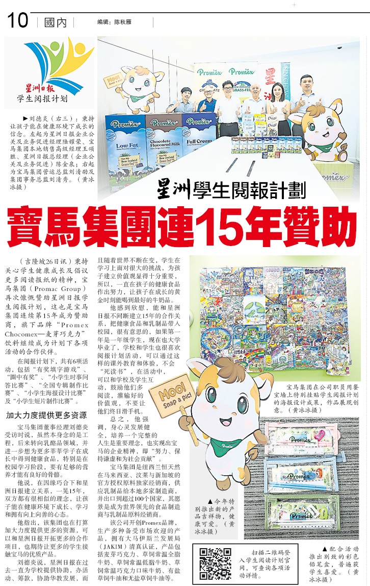 news