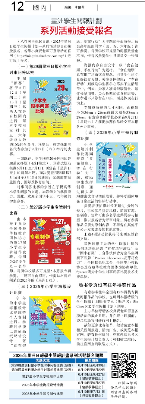 news