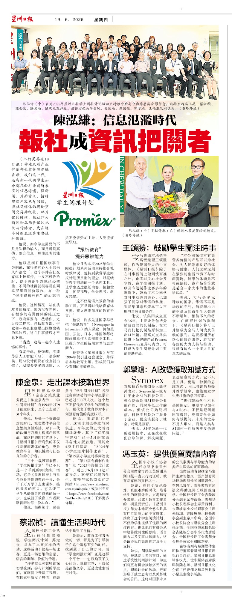 news
