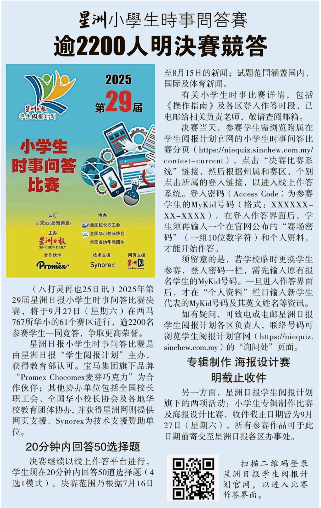 news