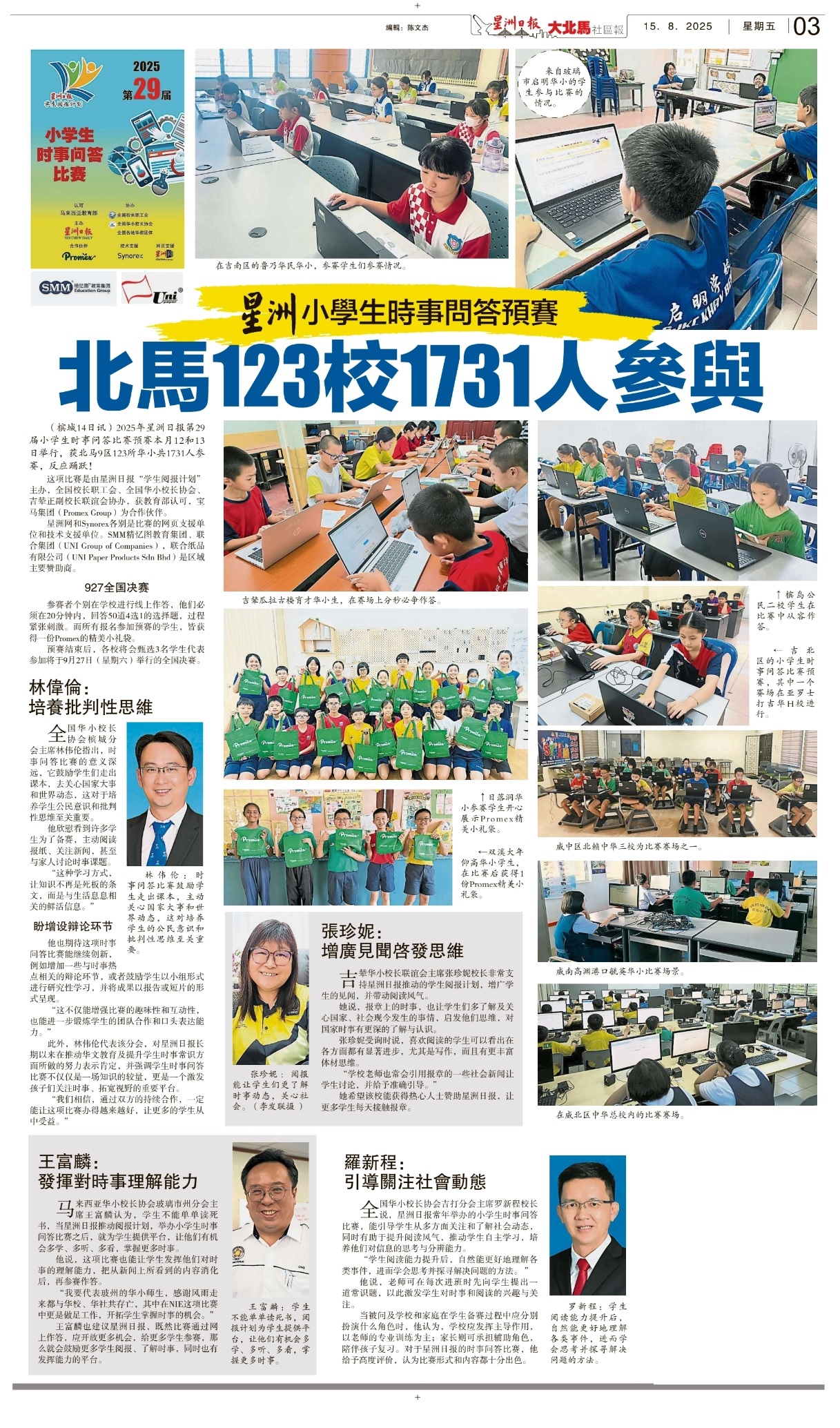 news