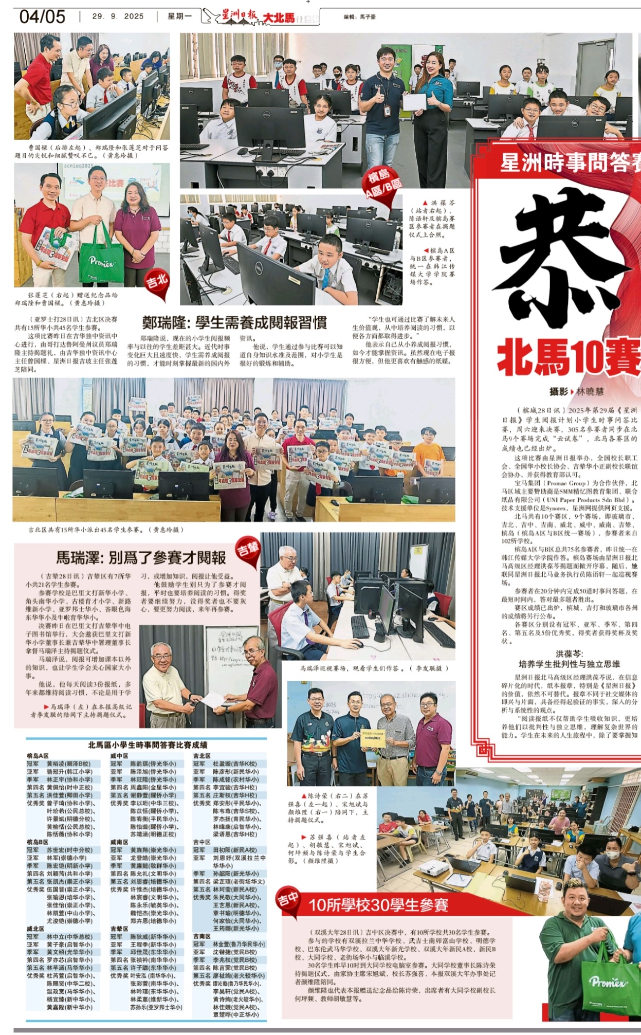 news